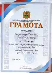02Б