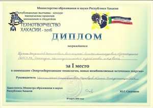 02м