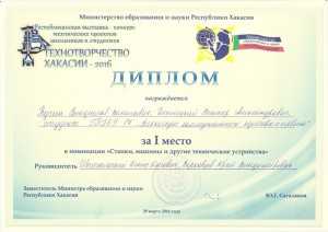 02н