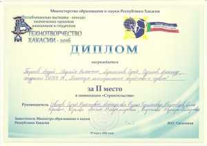 02п