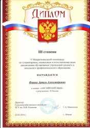 05 д