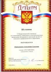 05 е