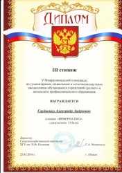 05в