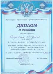 03б!