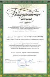 04в