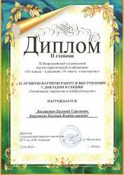 04е