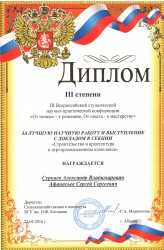 04ж