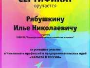 01в