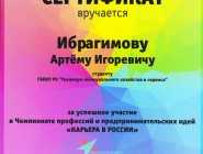 01г
