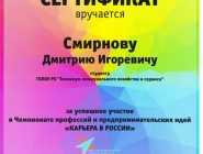 01д