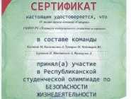01б