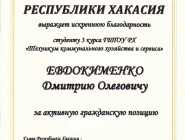 Untitled.FR12 - 0002