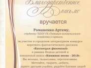 библио