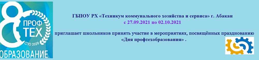 Без имени-1